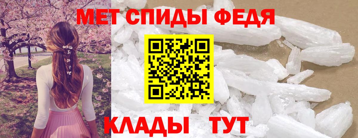 Amphetamine 97% Краснокамск