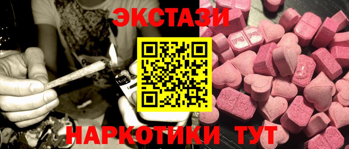 ЭКСТАЗИ Дубай Краснокамск