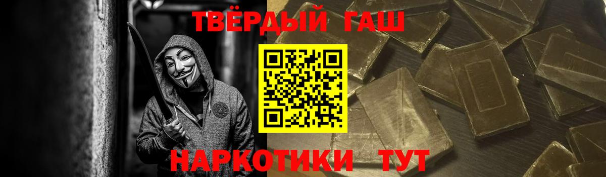 ГАШИШ VHQ Краснокамск