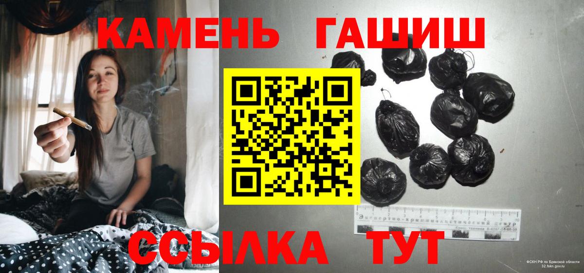 ГАШ ice o lator  Вход с VPN  Гашиш ice o lator  Краснокамск 