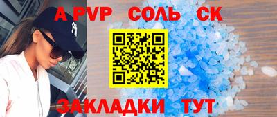 каннабис Новозыбков