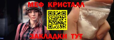 а пвп мука Обнинск