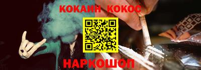 первитин Новокубанск