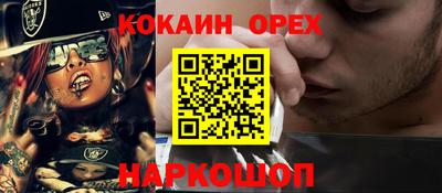 а пвп мука Обнинск