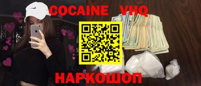 а пвп мука Обнинск