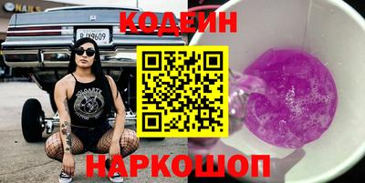 синтетический гашиш Новодвинск