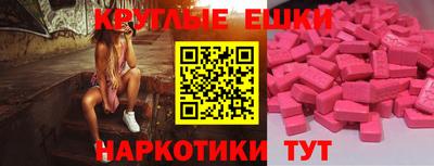 синтетический гашиш Новодвинск