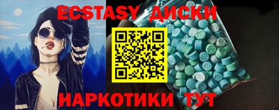 каннабис Новозыбков