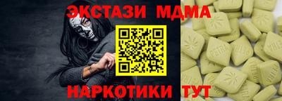 а пвп мука Обнинск