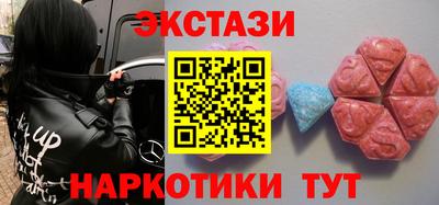 индика Обь