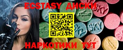 а пвп мука Обнинск