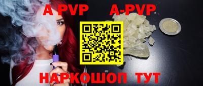 индика Обь