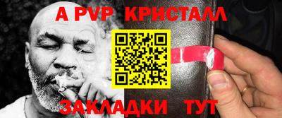 индика Обь