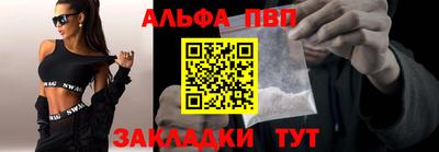 а пвп мука Обнинск