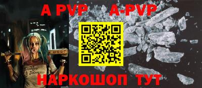 первитин Новокубанск