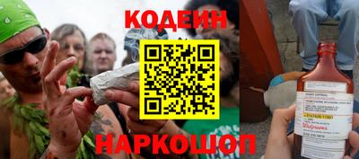 хмурый Нягань