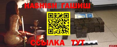 индика Обь
