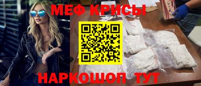 а пвп мука Обнинск