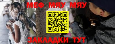 а пвп мука Обнинск