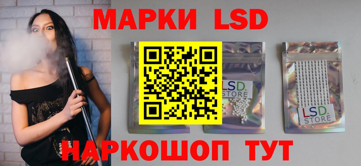 Лсд 25 экстази ecstasy  ЛСД экстази ecstasy  Вход с VPN  Краснокамск 