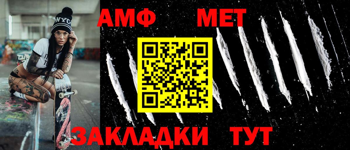 Первитин кристалл Краснокамск