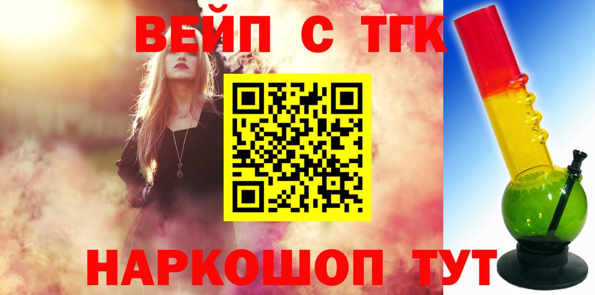 Экстази  Краснокамск  КОКАИН  Вход с VPN  Каннабис  Меф МЯУ МЯУ   Alpha-PVP СОЛЬ кристаллы 