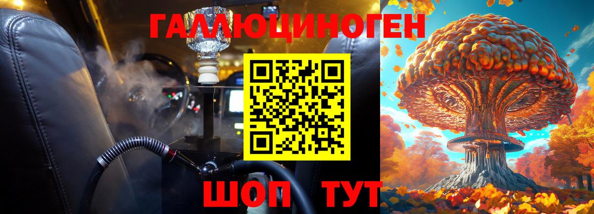 Псилоцибиновые грибы Magic Shrooms  Вход с VPN  Краснокамск 