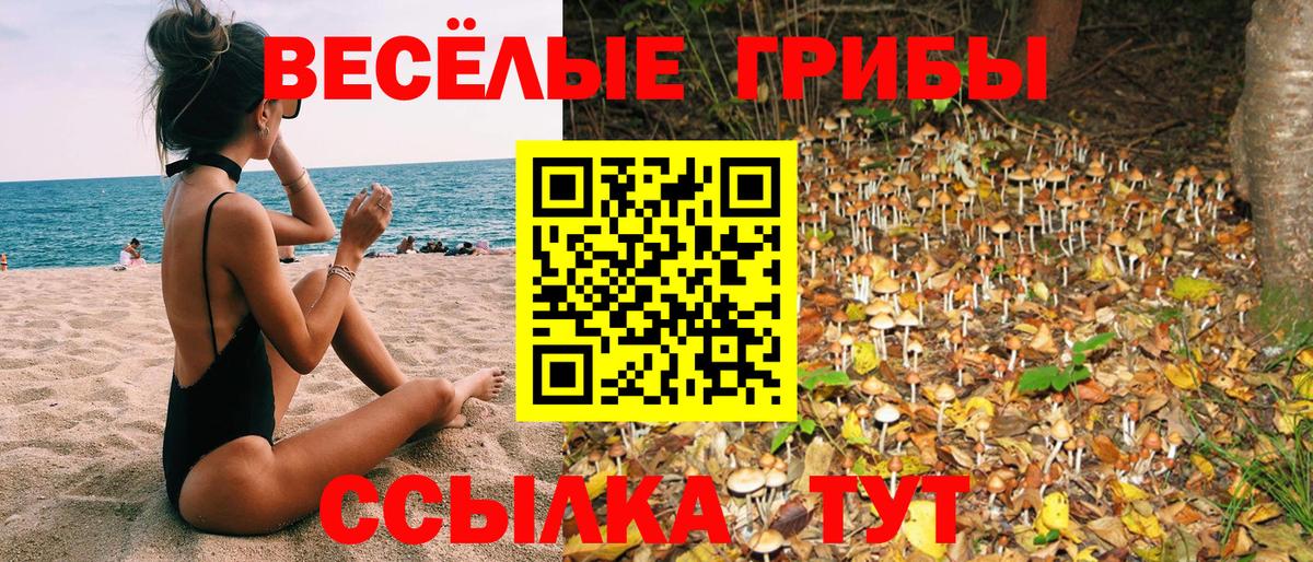 Каннабис Краснокамск