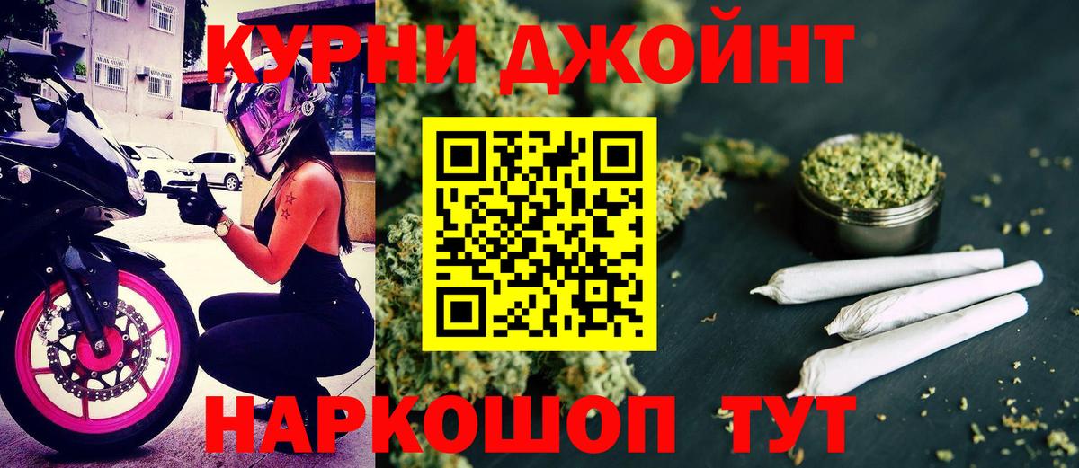 Каннабис марихуана Краснокамск